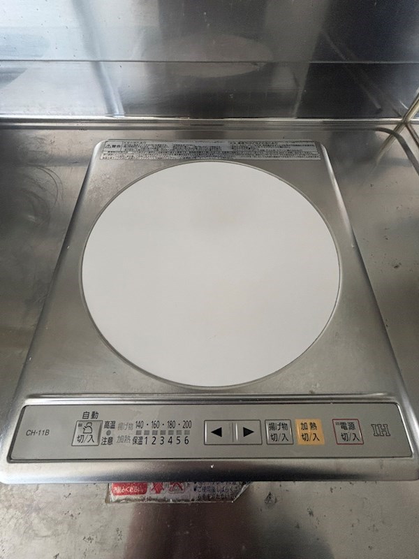 アルファ藤塚町  IH