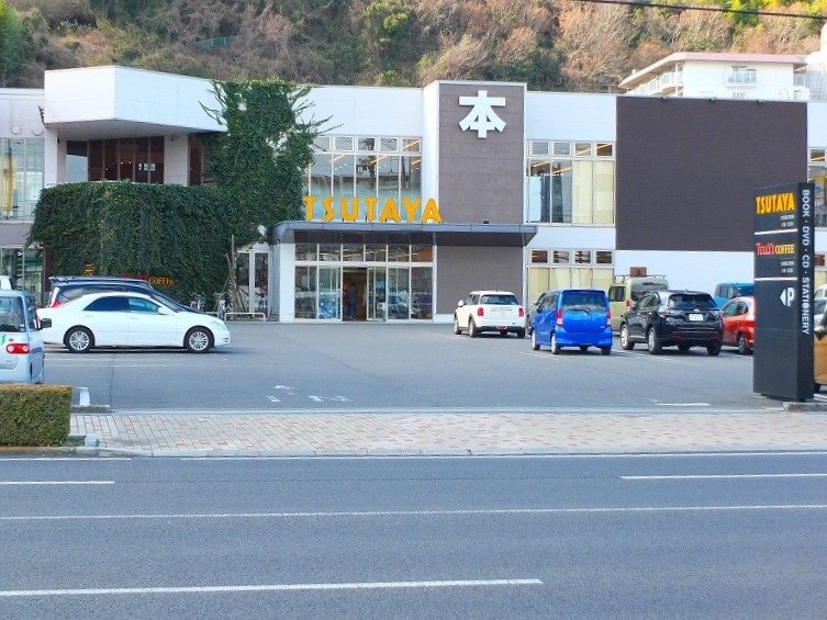 アルファ西宝町 近隣店舗：TUTAYA西宝店
