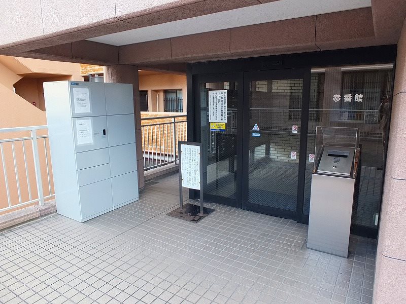 ダイアパレス茜町インタースクエア参番館　 その他