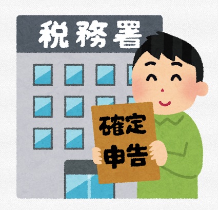 　　　　～2025年にマイホームを買った方へ～